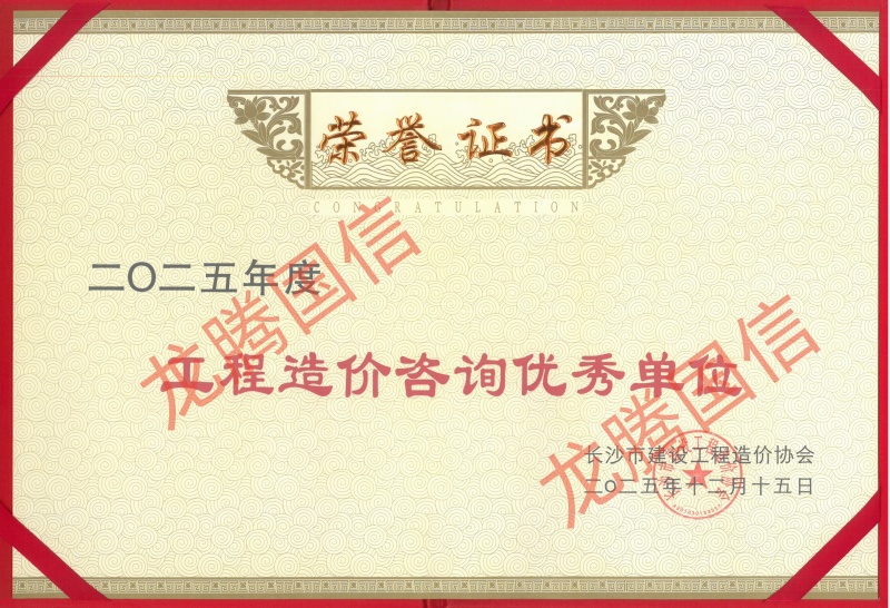 Slongteng_526010512090