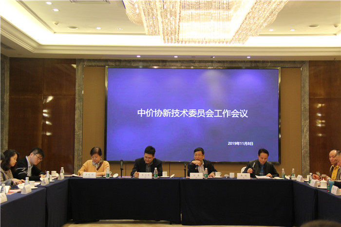 微信圖片_20191126092058_副本